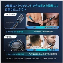 【新品】kensen ボディシェーバー メンズ VIOシェーバー 男性用 電動 バリカンの画像