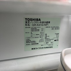 東芝冷蔵庫2017の画像
