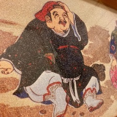 縁起物　飾りの画像