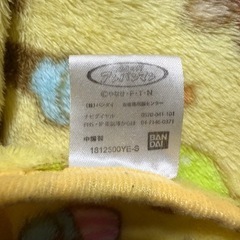 アンパンマン スリーパーの画像