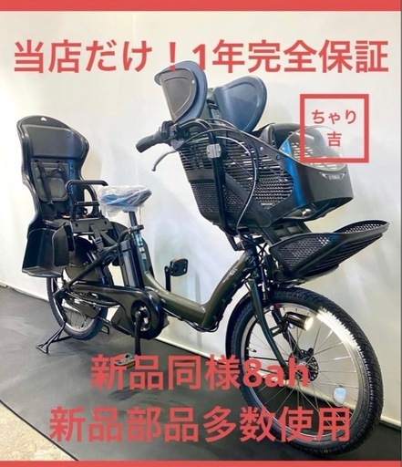 1年保証 送料無料　ヤマハ　パスキッス　20インチ　カーキ色　電動アシスト自転車　g110