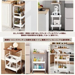 【新品】キッチンワゴン 天板 キャスター付き キッチンラック 3段 サイドワゴン 収納の画像