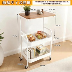 【新品】キッチンワゴン 天板 キャスター付き キッチンラック 3段 サイドワゴン 収納の画像