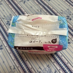 お産用パッド　最終価格！の画像