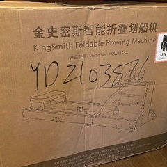 未使用品 ローイングマシン KingSmithの画像