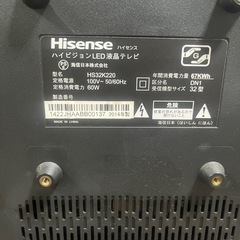 テレビ　32型　ハイセンス製の画像