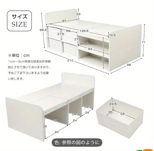 アイボリー色フリル付きベッドセット