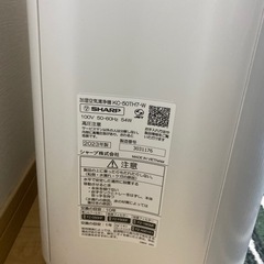 シャープ　加湿空気清浄機　KC50TH7-Wの画像