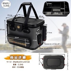 【新品】タックルバック タックルボックス バッカン 40L EVA素材 多機能の画像