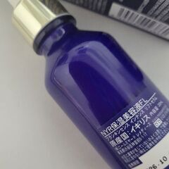 新品【ニールズヤード】フランキンセンス*インテンス*リフトセラム定価18700円 　　　　の画像