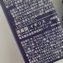新品【ニールズヤード】フランキンセンス*インテンス*リフトセラム定価18700円 　　　　の画像