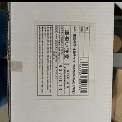 第三の花・ 本物そっくリ枯れない仏花の画像