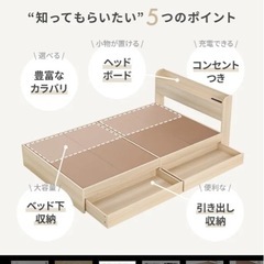 ダブルベッドの画像