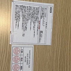 無料　テーブルの画像