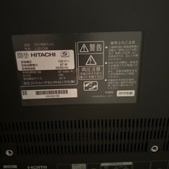 日立テレビの画像