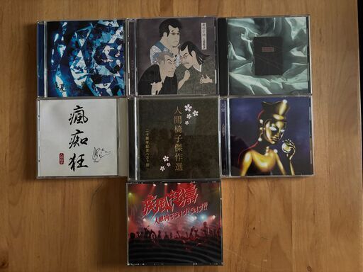 中古 人間椅子CD 25タイトルセット