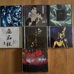 中古 人間椅子CD 25タイトルセットの画像