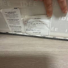 IDEE AO SOFA グレー　無印の画像