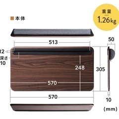 膝上テーブル　サンワサプライの画像