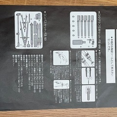 コクヨ 製図用品キット TZ-PS3の画像