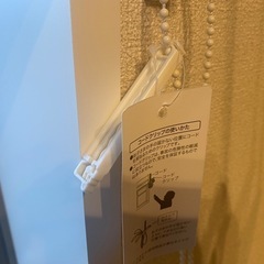 ニトリロールスクリーン130cm4本の画像