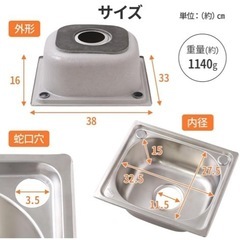 シンク　流し台　DIY
の画像