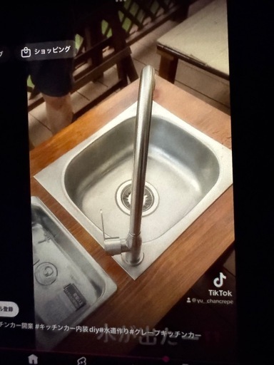 シンク　流し台　DIY
