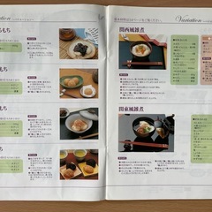 ライスブレッド・クッカーの画像