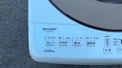 2021年 SHARP 洗濯機 10kg