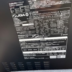 HITACHI.オーブンレンジの画像