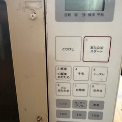 電子レンジの画像