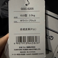 【新品未使用】スリクソンキャディバッグGGC-S205の画像