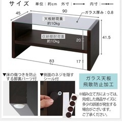 テーブル  の画像