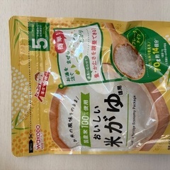 おかゆ　6個　新品の画像