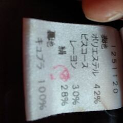 ブランド（EIKO KONDO）のコートお売りします（中古美品）の画像