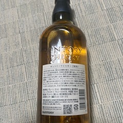 知多ウイスキー　箱なしの画像