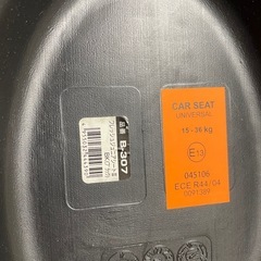 ジュニアシート黒の画像