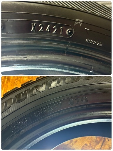 他ご成約?225/55R17?バリ溝‼️日本製スタッドレス‼️ダンロップウィンターマックス02?ご不要なアルミホイールお買取お下取りさ