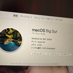 MacBookAir M1 2020 ゴールドの画像