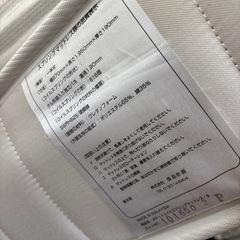 シングルマットレスのみの画像