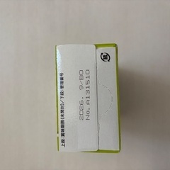 和光堂　小松菜ほうれん草の画像