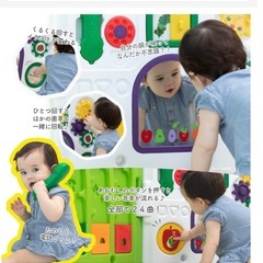 はらぺこあおむし　ベビーサークル　　の画像