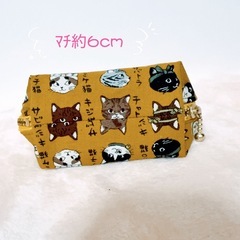 半月型 ミニポーチ 20cmファスナー 猫図鑑柄の画像