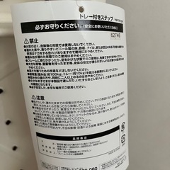 踏み台 折りたたみ 脚立 ステップ台 3段 踏み台昇降 階段昇降 の画像