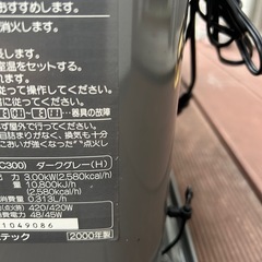 灯油ストーブ
の画像