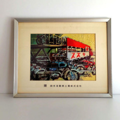 1968年 スズキ感謝制度記念額『二輪』プリント　横約48.5cm　鈴木自動車の画像