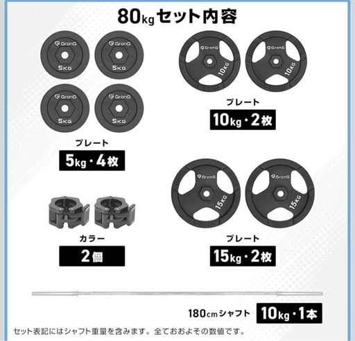 ベンチプレス&バーベルセット