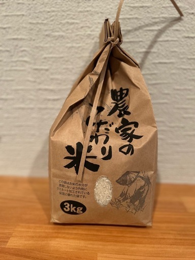 令和7年度　新米　玄米　30kg⑤