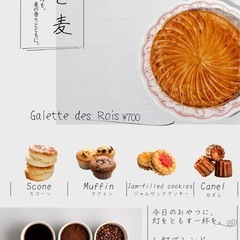 🌷チラシ・ポスター・パンフレットetc..作成しますの画像