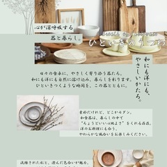 🌷チラシ・ポスター・パンフレットetc..作成しますの画像